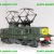 Ebay &raquo; Serie 7000 &raquo; 7800 &raquo; 7880 BB13001 Jouef Verte