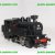 Ebay &raquo; Serie 7000 &raquo; Serie 7900 &raquo; 7955 030T kkStB 99.33 OBB Kleinbahn ref.D120