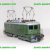 Ebay &raquo; Serie 7000 &raquo; Serie 7900 &raquo; 7961+7962 lot de 2 motrices Trix Express (ref.2234 et 2236)